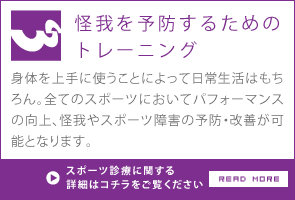 wise sports(ワイズスポーツ)／コアトレーニング施設